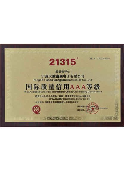 质量管理体系认证