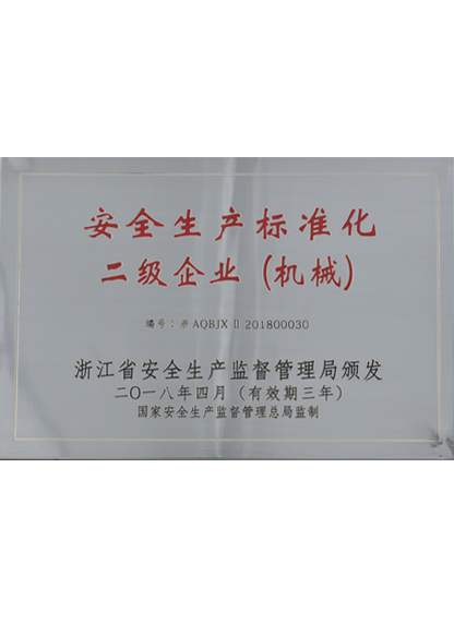 荣誉